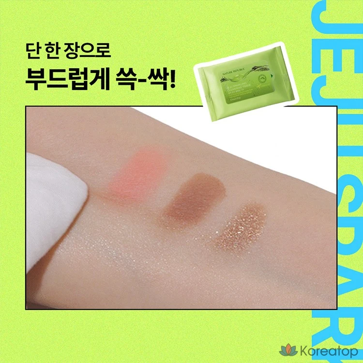 Очищающие салфетки Nature Republic Jeju с газированной водой, 15 листов, 1 упаковка.