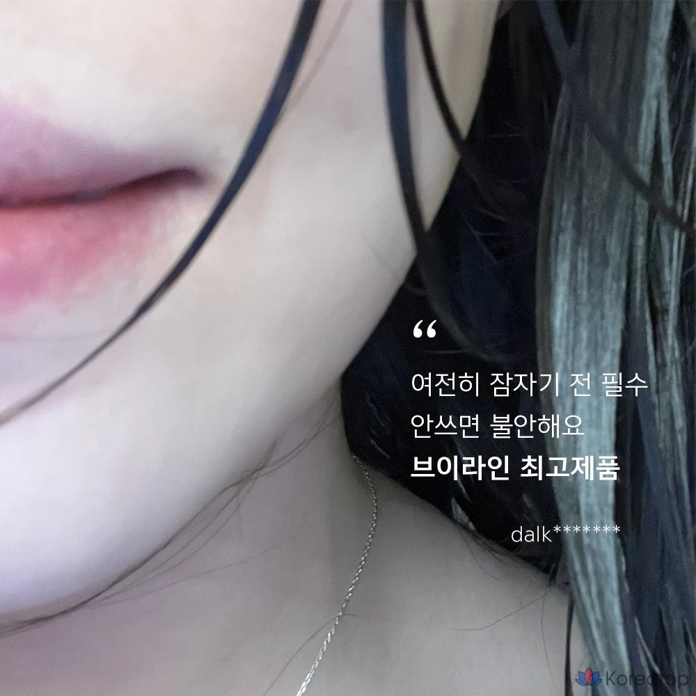 Bella Contour Botox Deep Ball Lifting Ampoule 30 мл, 50,5 г, 1 шт.