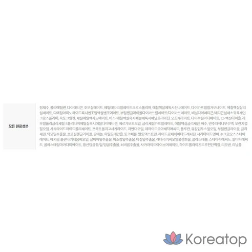 Солнцезащитный стик для лица Cell Fusion C Stick Sunscreen 100 SPF 50+/PA++++, 19 г