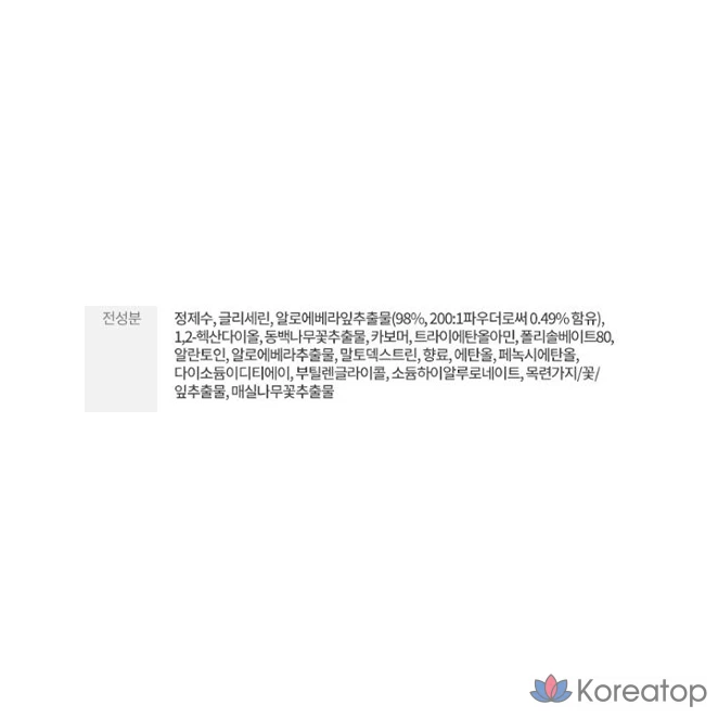 Успокаивающий гель с алоэ вера Ricocell Nature Recovery EX, 1 л, 1 шт.