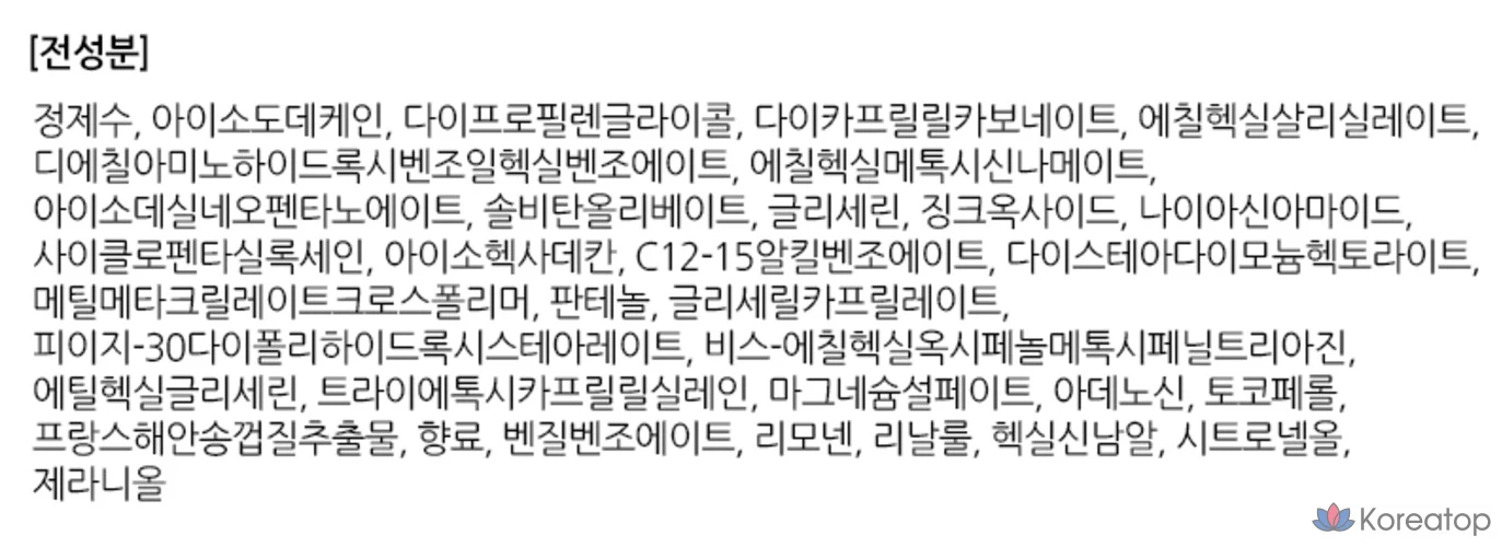 Солнцезащитный флюид Isa Knox UV Sun Pro 365 Extreme Sun SPF50+ PA++++, 70 мл, 1 флакон, фото 9