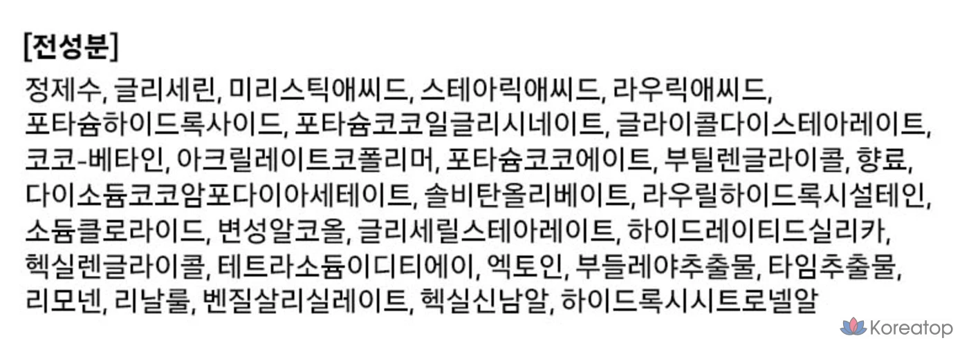 Beyond Homme Balance Basic из 2 предметов, 1 комплект