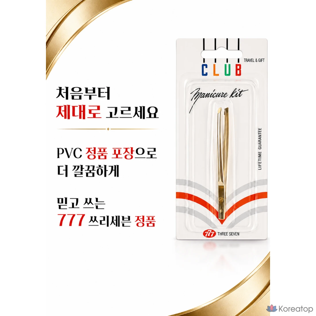 Пинцет Three Seven 777 Precision Tweezers, 1 шт.