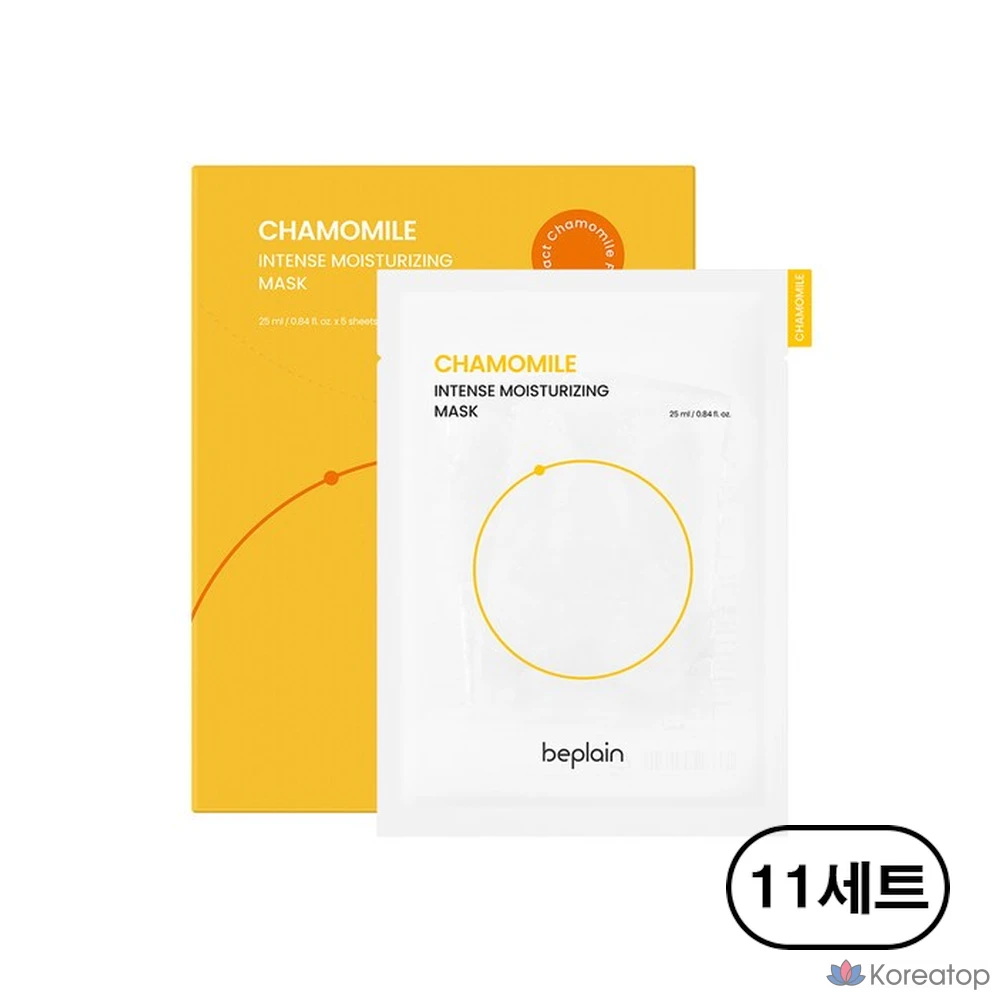 Интенсивная увлажняющая маска с ромашкой Beplain, 5 штук, 11 комплектов
