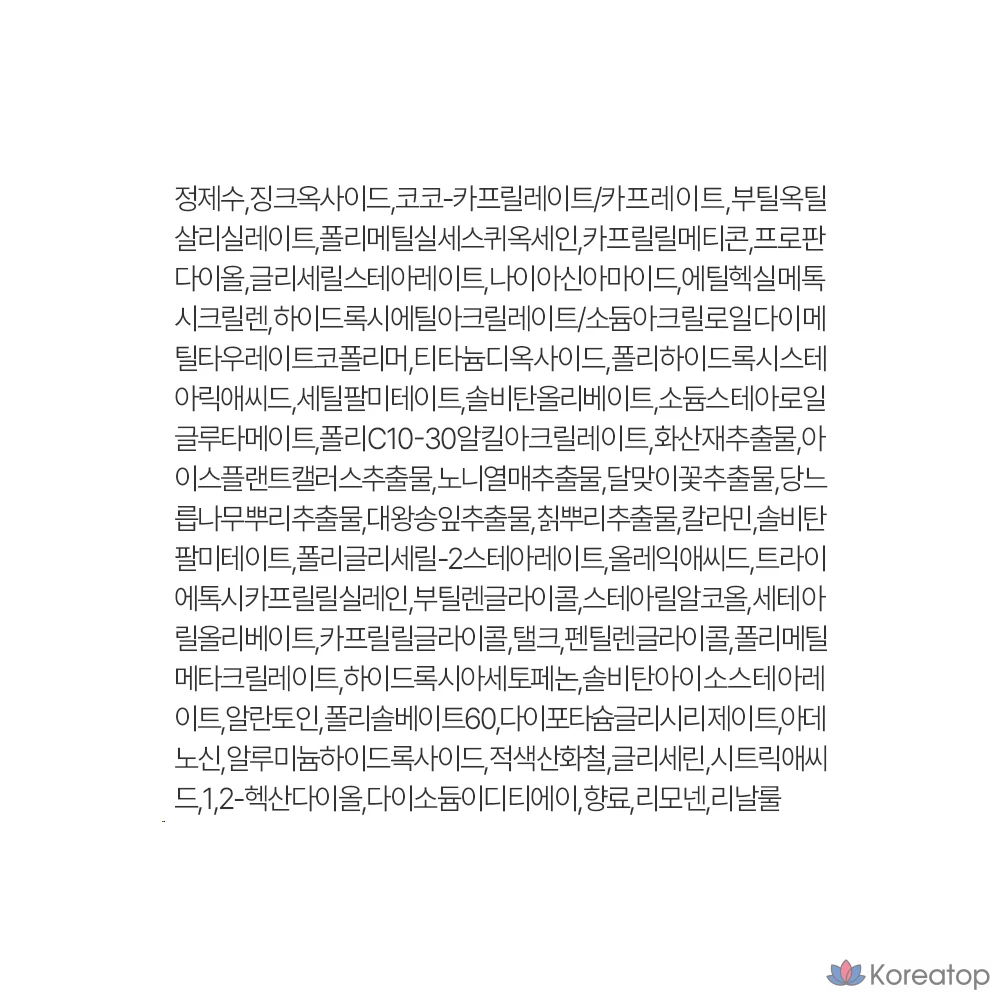 Минеральный солнцезащитный крем AVCA Tone-Up No-Sebum SPF50+ PA++++, 35 мл, 1 шт.