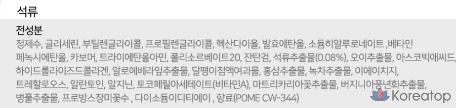 Набор из 100 смешанных масок для лица COCOPHARM Natureby Essence Mask Pack Plus, 3 шт., фото 8