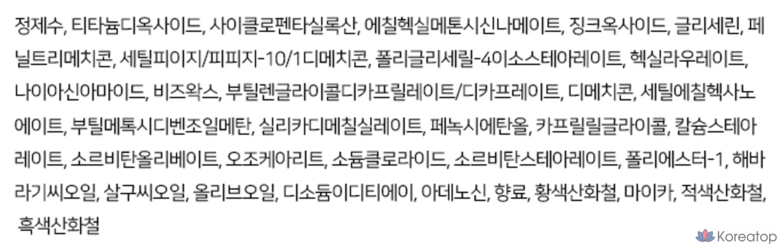 Отбеливающий CC-крем 3W Clinic Crystal Whitening SPF 50+ PA+++, натуральный бежевый, 50 г, 1 шт.