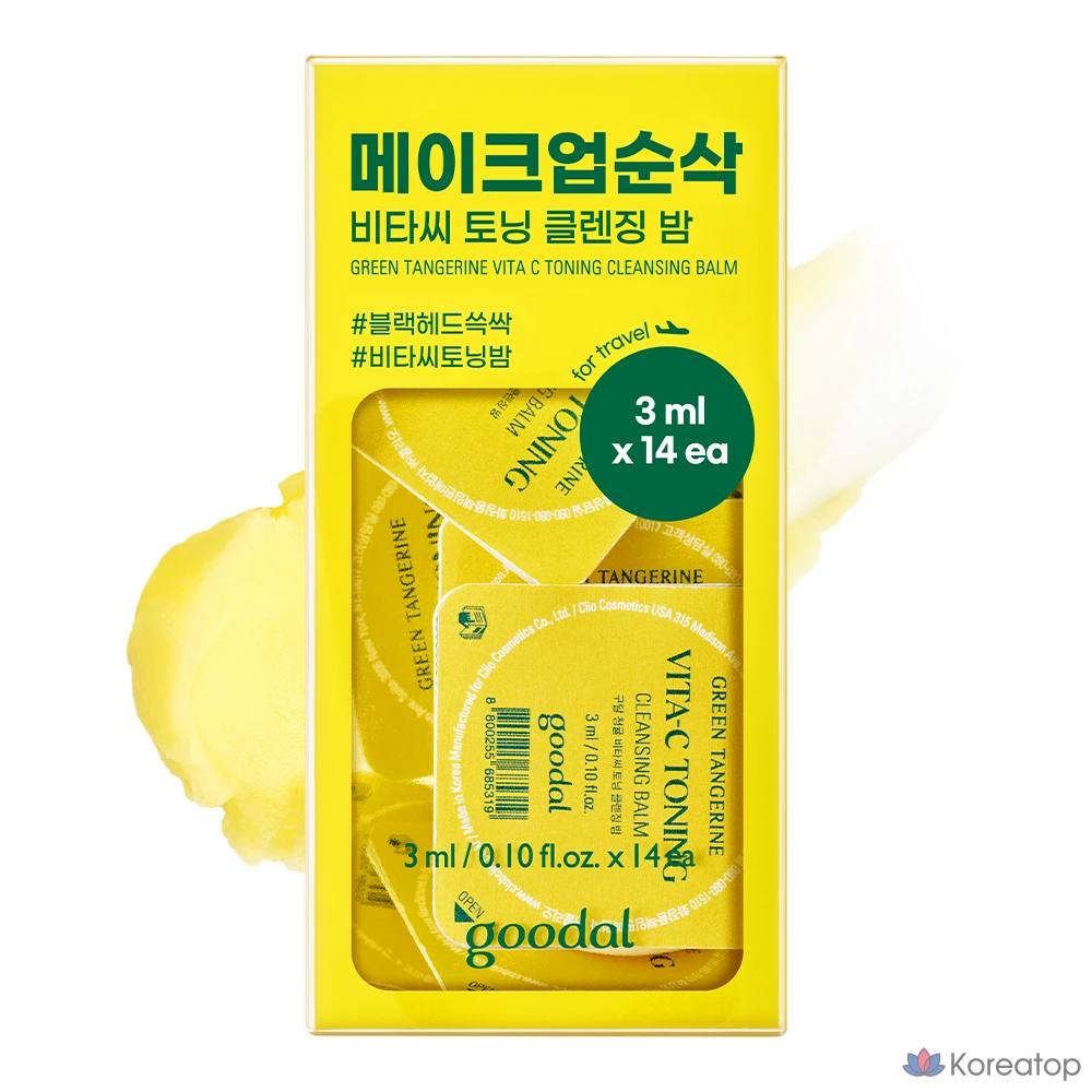 Goodal Vita C Toning Cleansing Balm, 42 мл, 1 шт.