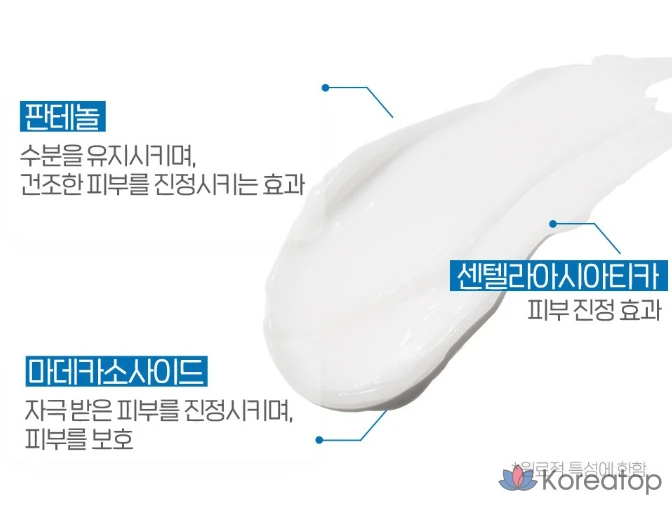Бальзам для губ Etude Soonjung Panthensoside 10 Cica, 100 мл, 1 шт.