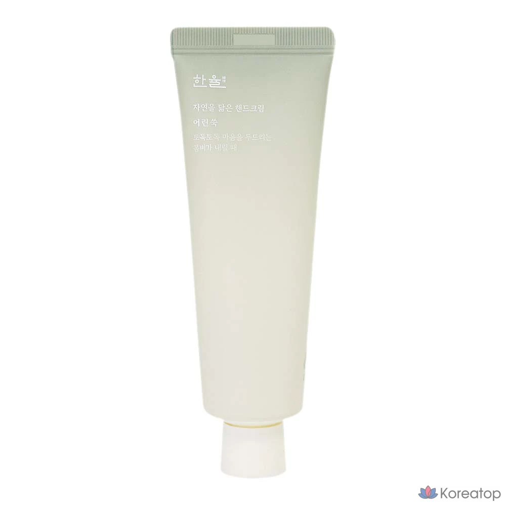 Крем для рук HANYUL Nature-inspired Young Artemisia, 50 мл, 1 шт.