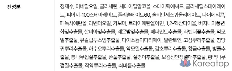 Лосьон для тела PAUL MEDISON Signature Perfume Collection Lavender, 1,6 л, 1 шт.