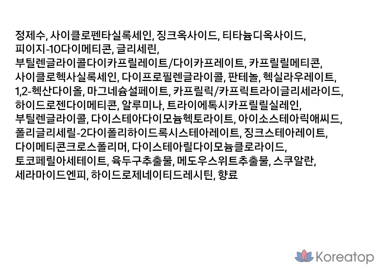 Солнцезащитный крем Isa Knox UV Sun Pro 365 All Over Big Sun Cushion SPF50+ PA+++, 23 г, 1 шт.