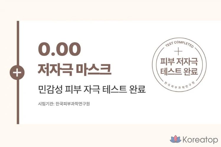 Тканевая маска для лица MEDIHEAL Retinol Collagen Ampoule Contour Mask, 10 шт.