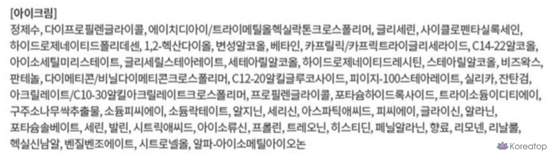 Izanox LXNEW Platinum Moisture Basic Cosmetics, 1 комплект.