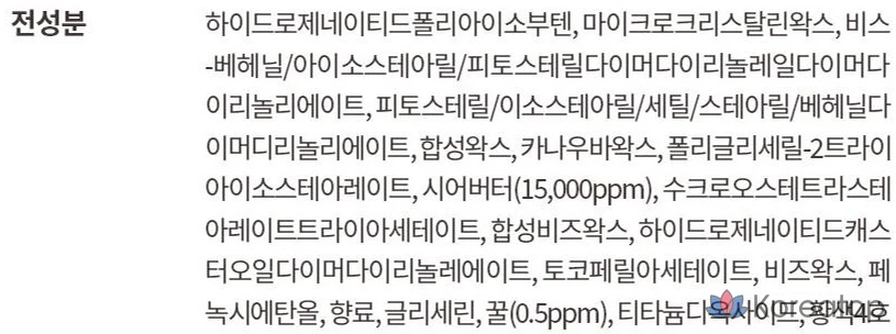 Увлажняющий бальзам для губ OBge Honey Butter, 3 г, бесцветный, 1 шт.