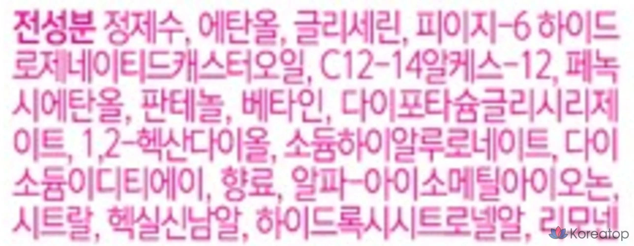 Спрей для волос и тела Stop Hair &amp; Body Mist Magenta Lady, 105 мл, 1 шт.