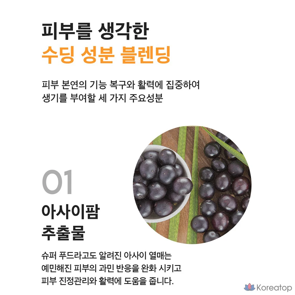 Тоник для лица Amini Nutrition, 250 мл, 1 шт.