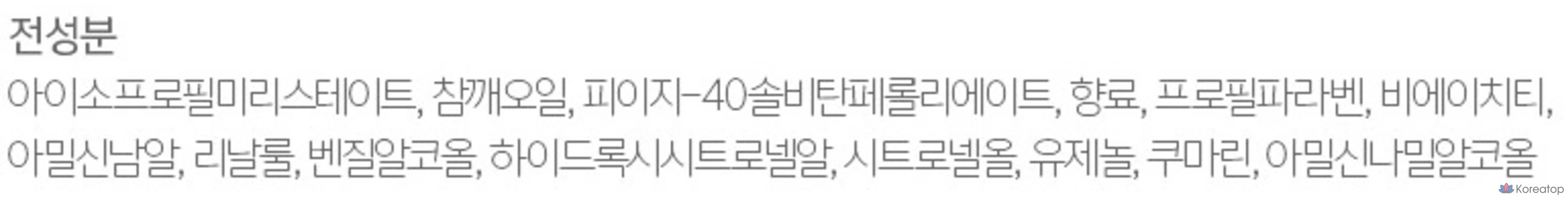 Кунжутное масло для тела Neutrogena, 250 мл, 1 шт.