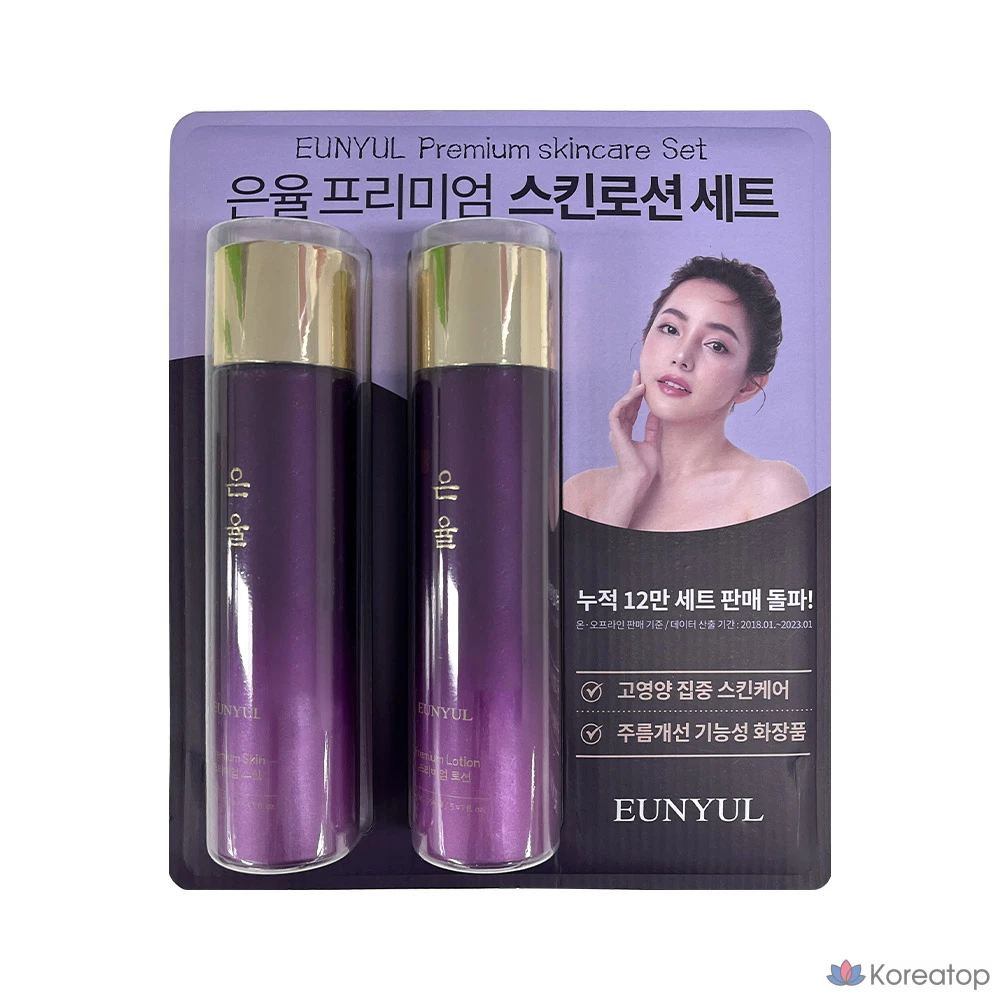 Базовый набор тоника-лосьона Eunyul Premium Oriental Medicine, тоник для кожи 150 мл, лосьон 150 мл, 1 комплект.