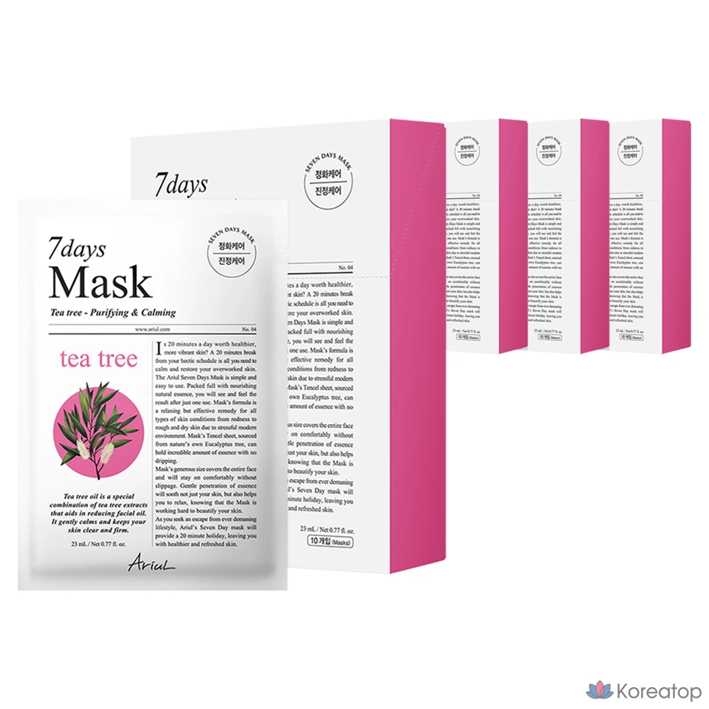 Набор масок для лица Ariel Seven Days Tea Tree M, 230 мл, 4 шт., 10 шт.