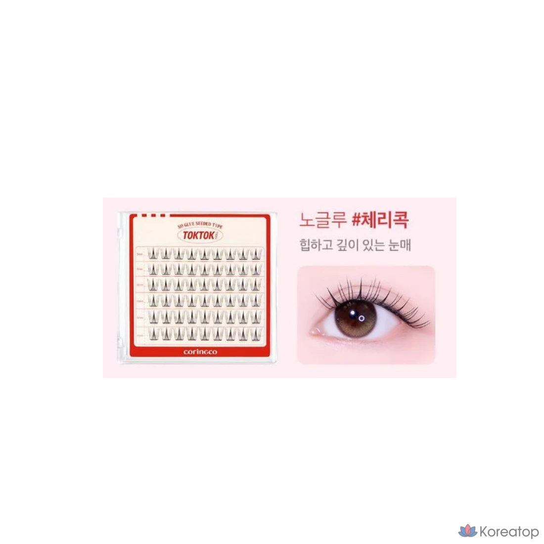 Пилинг TokTok TokTokhara Noglue Eyelash, оттенок Cherry Coke Light, 1 шт.