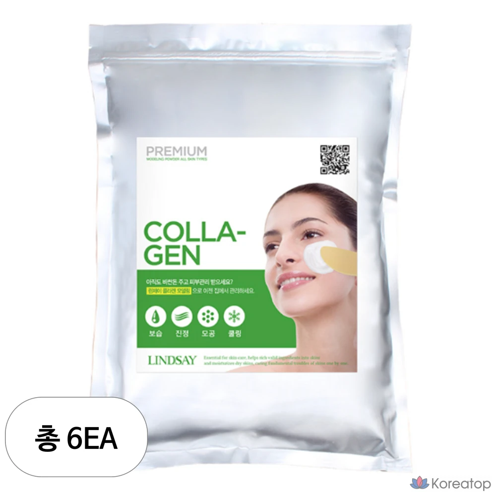 Набор для лепки из древесного угля Lindsay Premium, 1 кг, 1 упаковка, 6 упаковок.