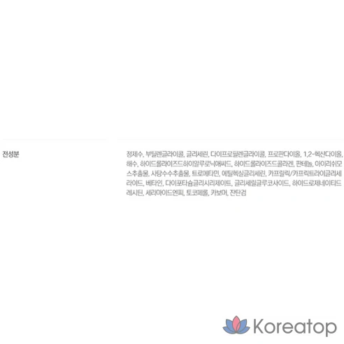 Ампула для лица Round Lab 1025 Dokdo, 45 г