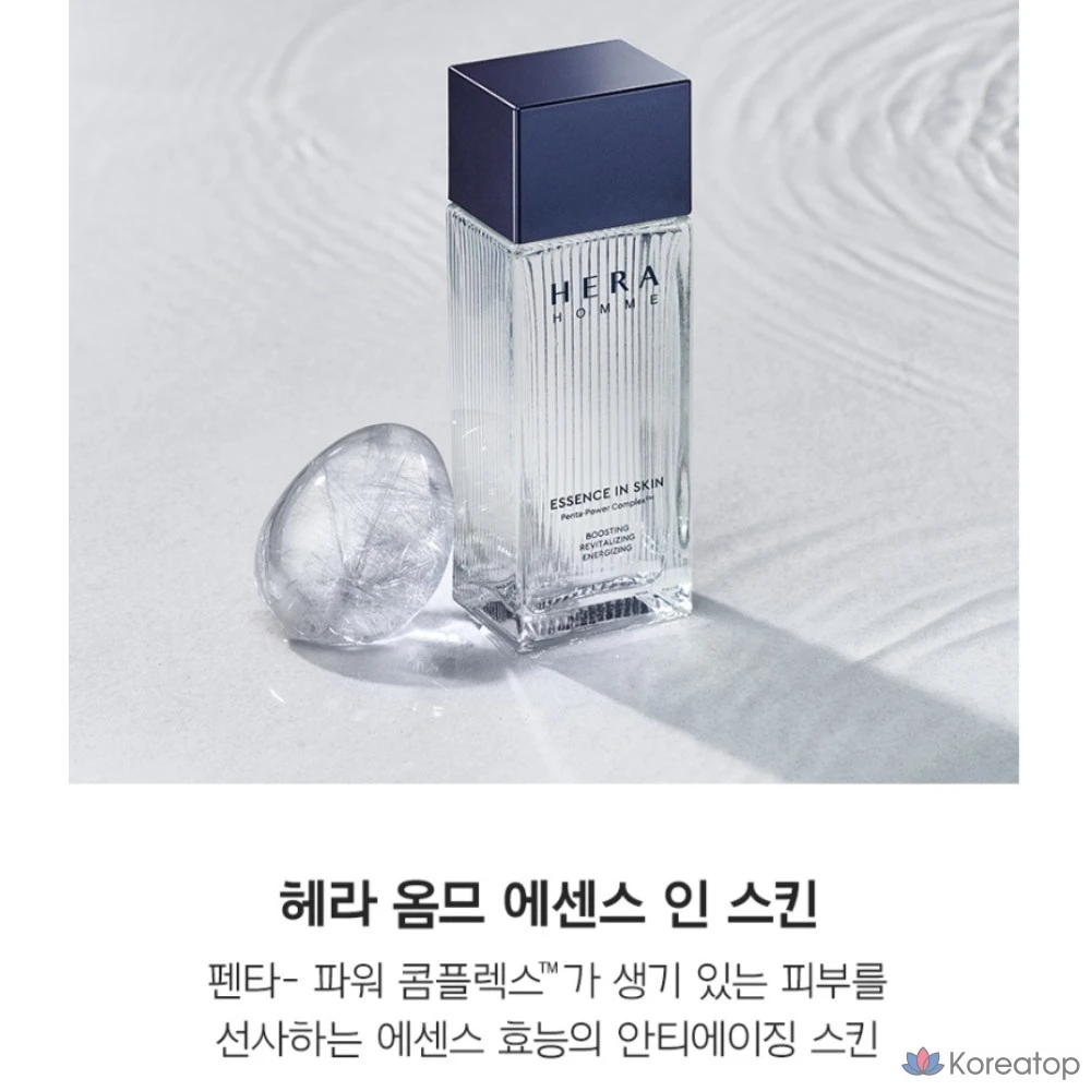 Набор Hera Homme Essence in Skin (крем для лица 125 мл + 2 флакона по 20 мл + эмульсия 20 мл), 185 мл, 1 шт., фото 6
