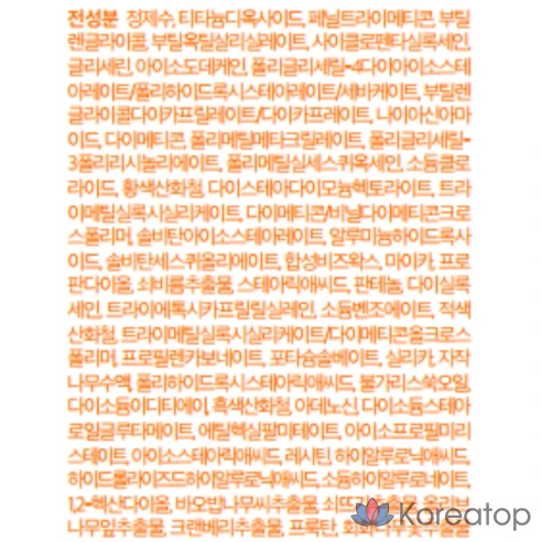 Солнцезащитный крем Dewytree Urban Shade Cover &amp; Fit SPF50+ PA++++