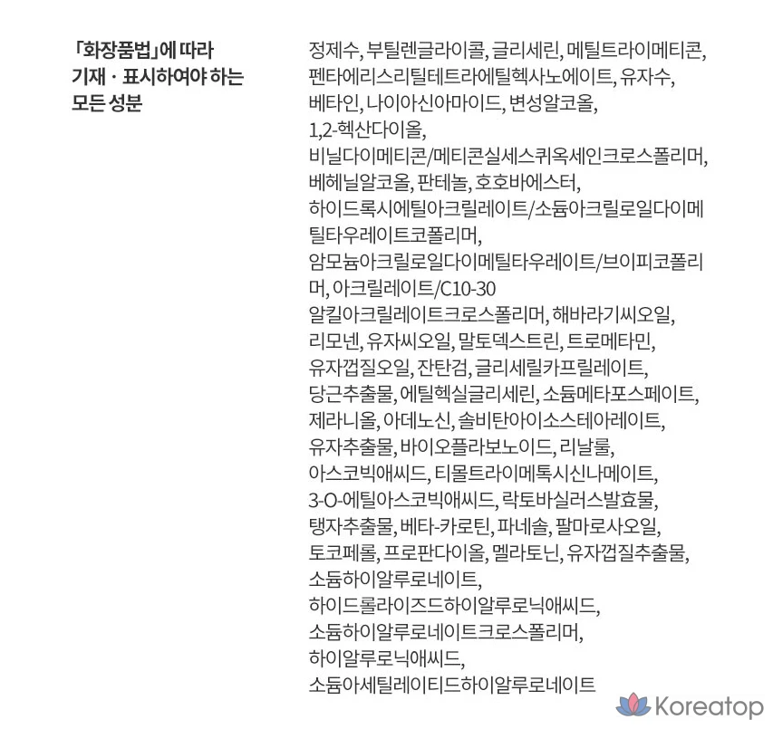 Ночная маска HANYUL Moonlight Yuja, 70 мл, 1 шт.