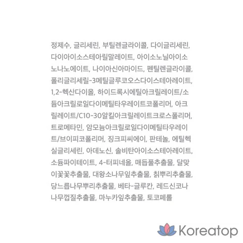 Увлажняющий крем для контроля жирности кожи Cellimax