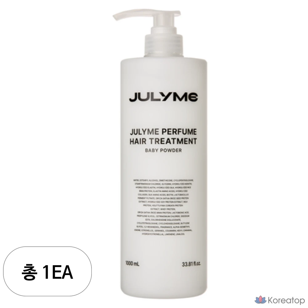 Набор для ухода за волосами JUL7ME большого объема с ароматом детской присыпки, 1 л, 1 шт.
