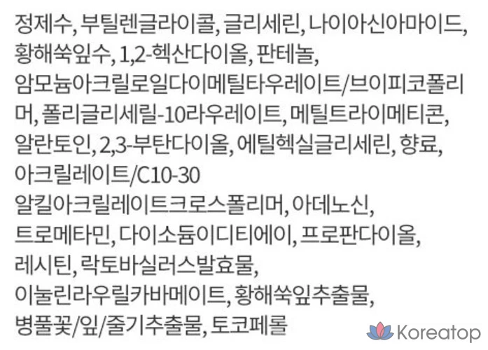 Увлажняющая обертывающая маска с полынью от Hanyul Young, 5 штук, 1 упаковка, фото 9