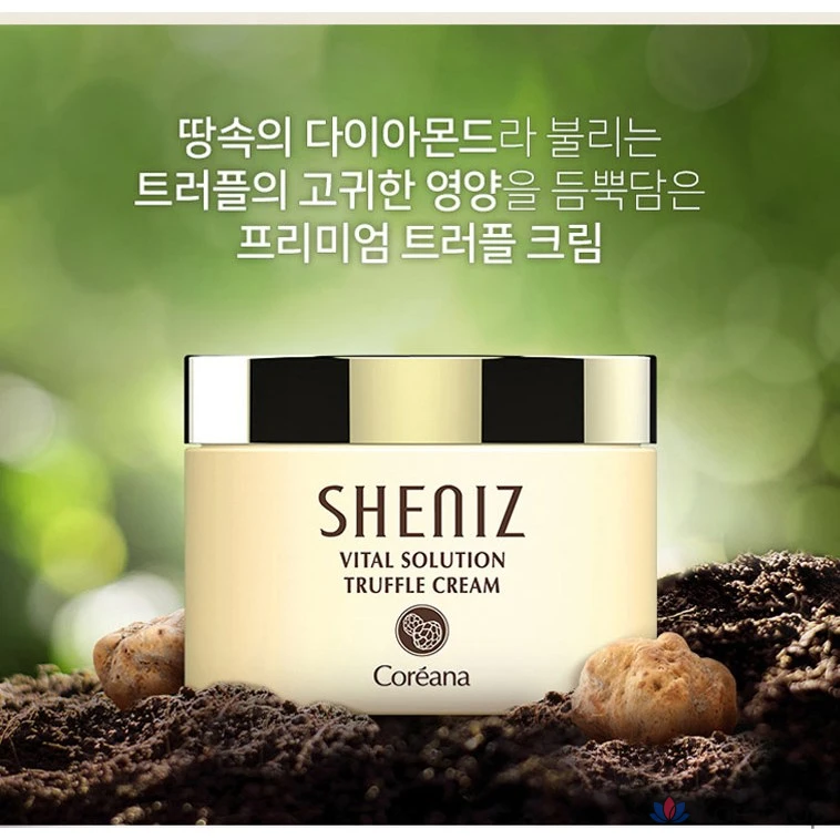 Набор из 5 средств Coreana Shine Vital Solution Plus + питательный крем с белым трюфелем, 100 мл, фото 6