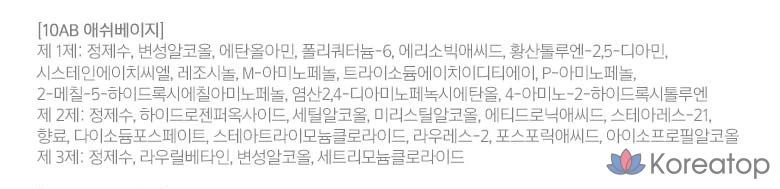 Краска для волос Mise en Scene Hello Bubble, пепельно-бежевый, 1 шт.