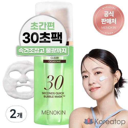 Пенная маска для лица MENOKIN, 2 шт., 95 мл