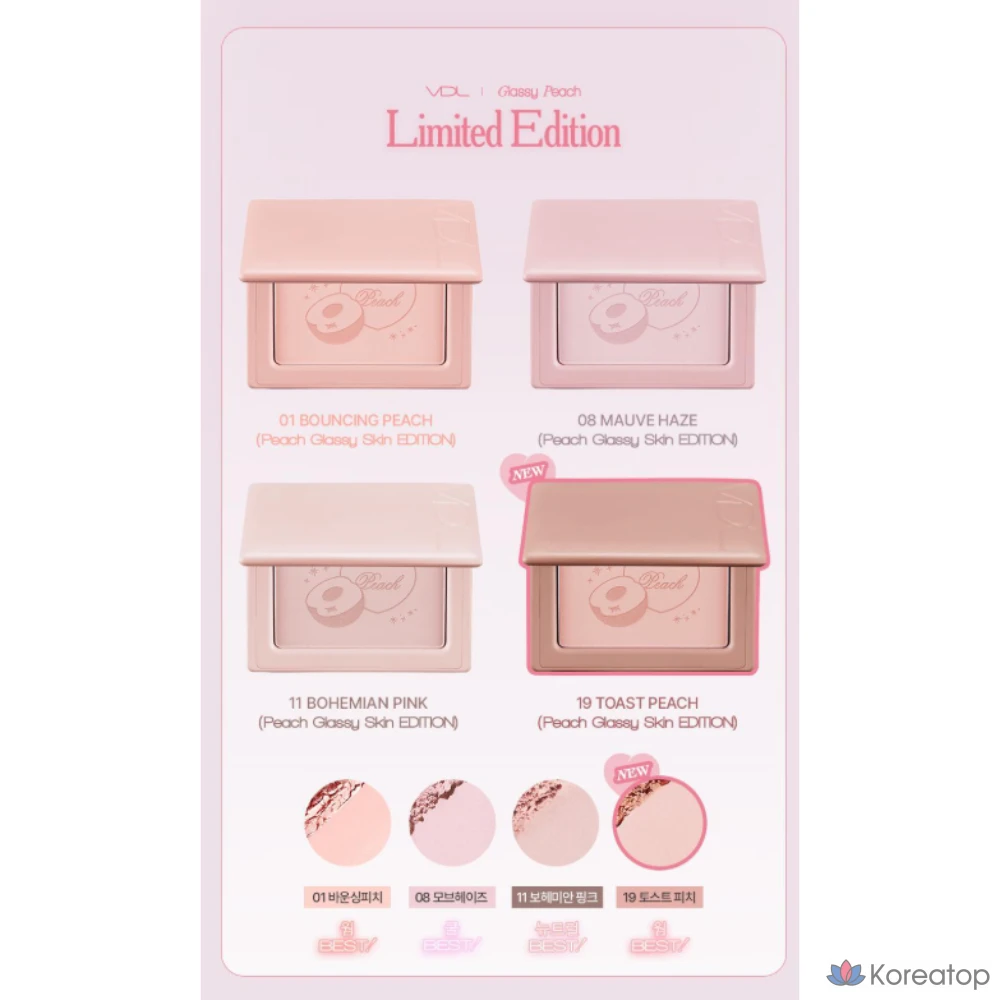 Румяна-тинт VDL Cheek Stain Blusher, 6 г, цвет Toast Peach, 1 шт., фото 2