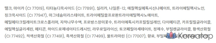 Пудра-пудра BB Pact Powder от The Saem, 20 г, № 21, розово-бежевый, 1 шт., фото 3