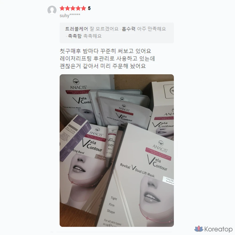 Сменный блок крема для шеи Bella Contour, 20 листов, 1 упаковка, 22 штуки., фото 8