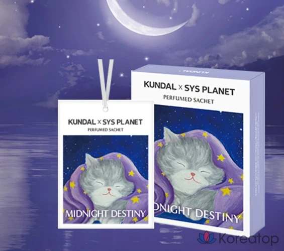 Ароматизированное саше Kundal Premium Incentive, 45 г, 1 шт., Midnight Destiny