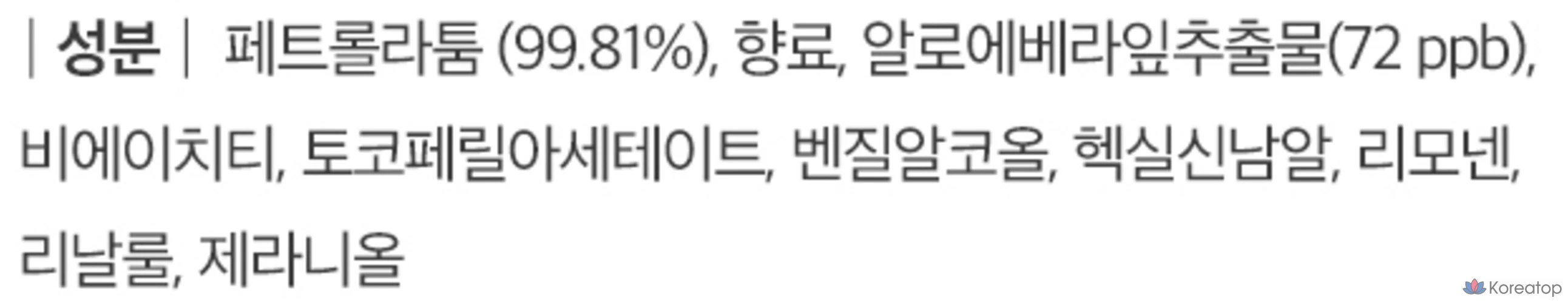 Защитный бальзам-гель VDL Vaseline с алоэ вера, 100 мл, 1 шт.