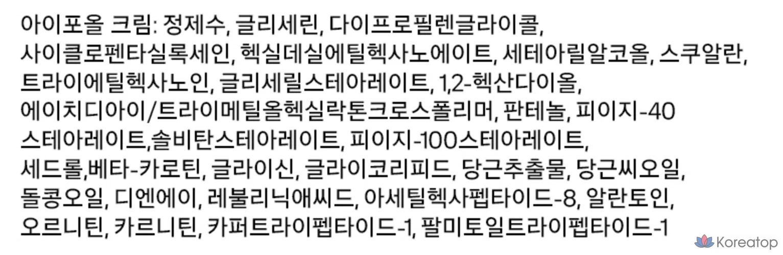 Набор кремов для сужения пор Izanox Age Focus Prime Double Effect, 1 шт.