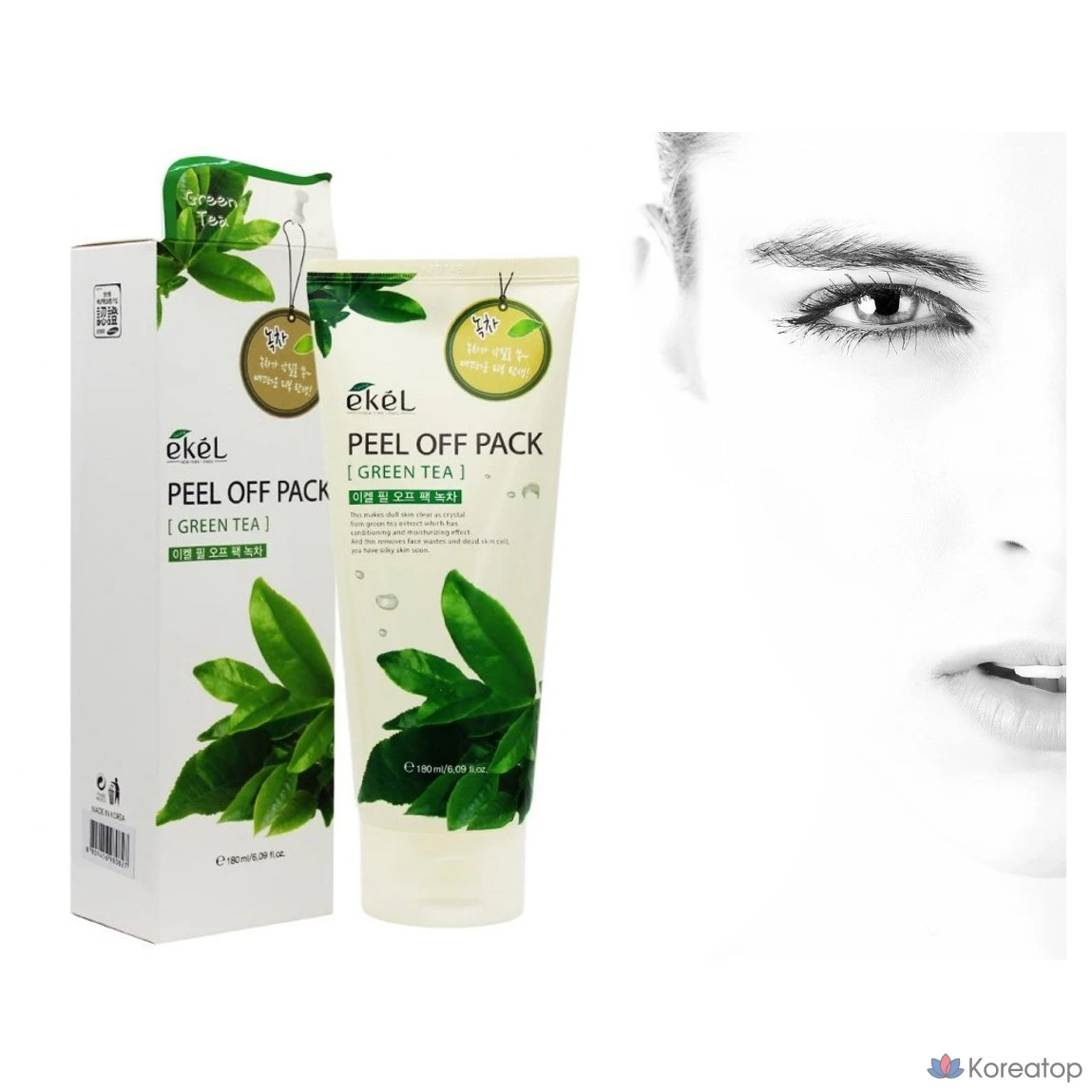 Твердая маска с зеленым чаем, смываемая маска для носа, сужение пор, удаление излишков кожного сала, скраб от солнечных ожогов, 1 упаковка