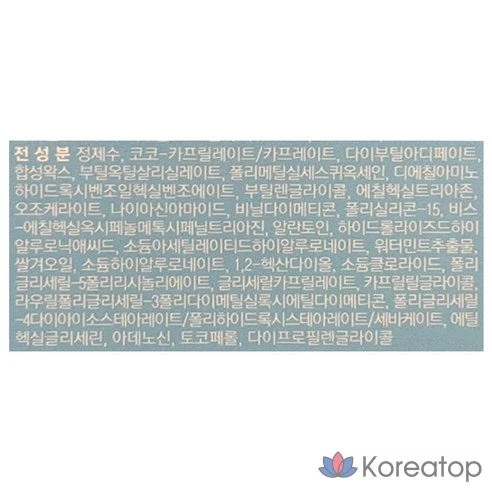 Солнцезащитный крем-стик Cellfusion C Aquatica SPF 50+ PA++++