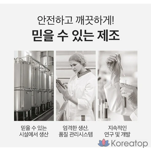 Пантотеновая кислота премиум-класса Nutriday