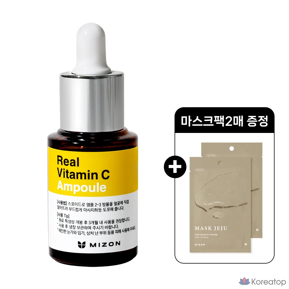 Ампула Mizon Pure Real Vitamin C 19%, 15 мл + набор масок Joyful Mask Pack, 5 листов, 2 штуки