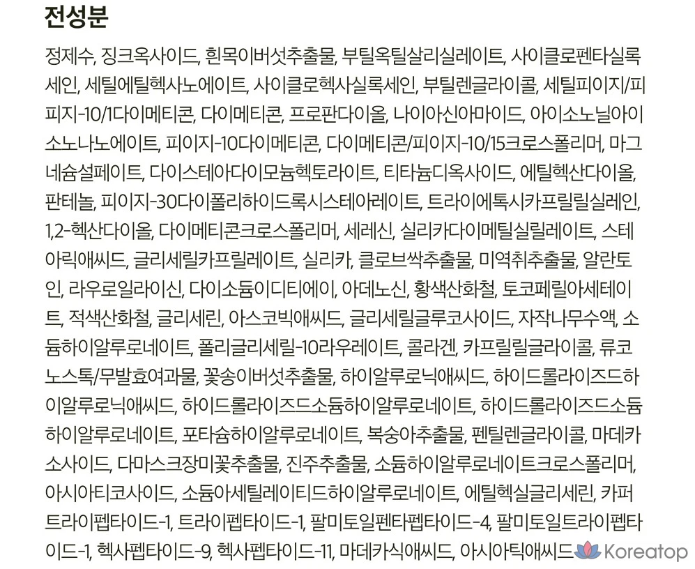 Солнцезащитный крем для кожи Dermashare Collagen SPF50+ PA++++, 50 г, 1 шт.