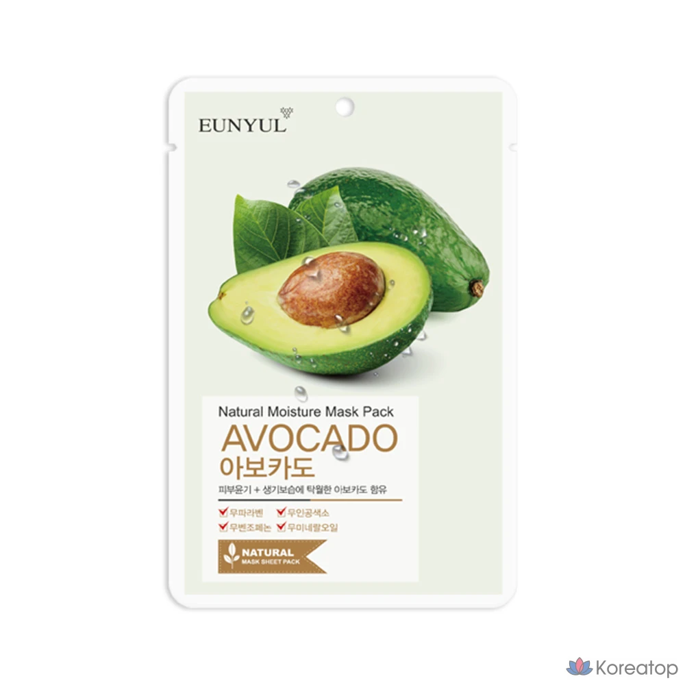Набор натуральных масок для лица Eunyul с авокадо, 10 штук, 1 упаковка.