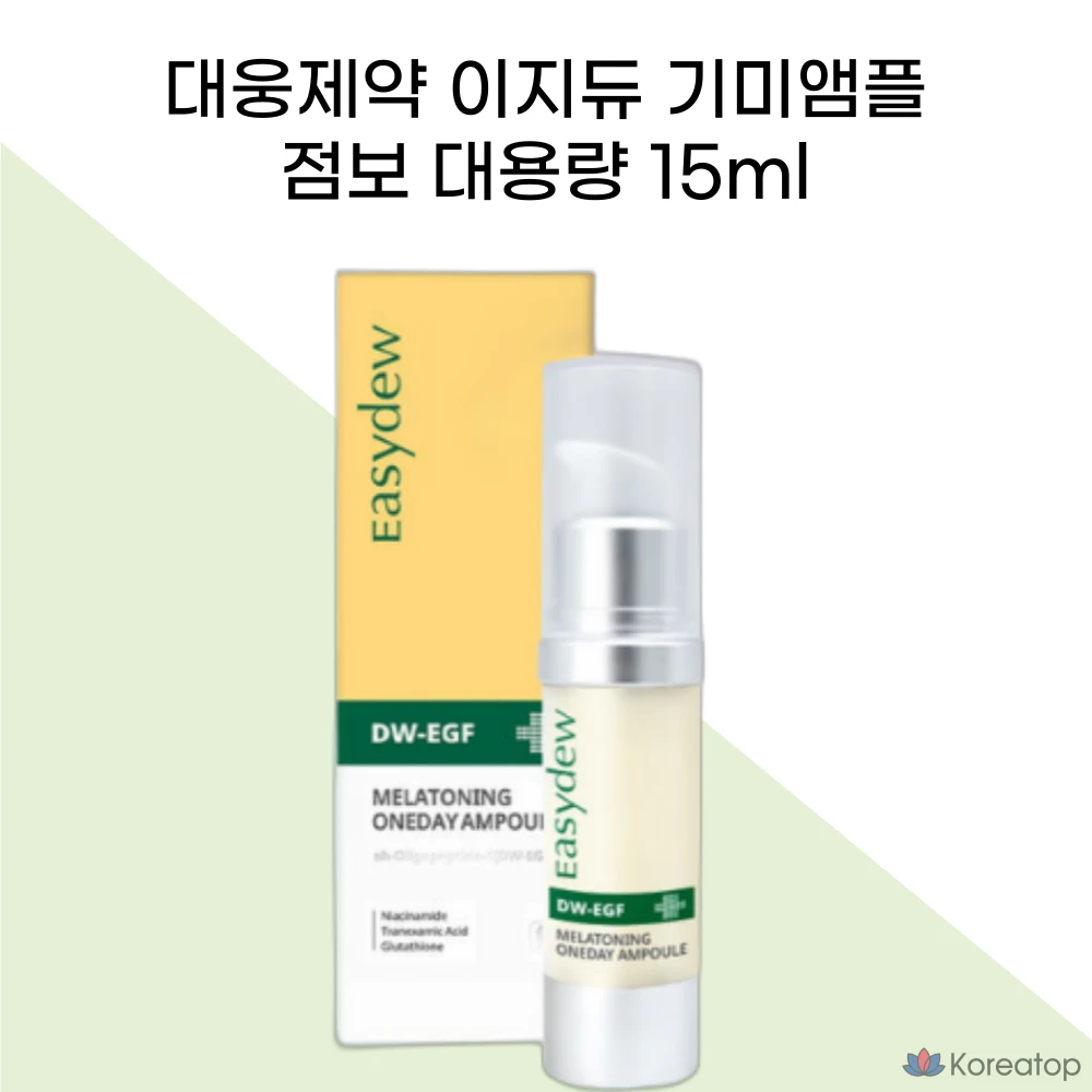 Ампульная сыворотка Easydew DW EasyF Melanotoning One-Day Ampoule, 15 мл, 1 шт., фото 9