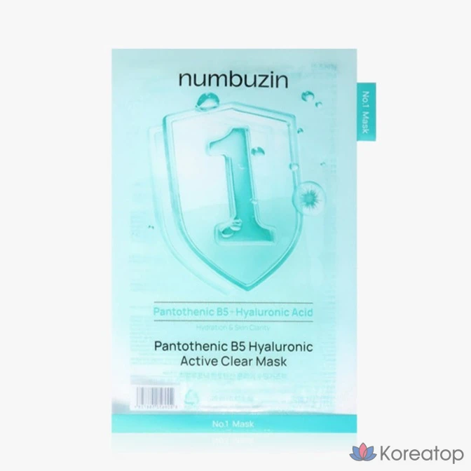 Успокаивающие прозрачные марлевые салфетки Numbersin № 1 с гиалуроновой и пантотеновой кислотой, 1 упаковка, 40 штук., фото 2